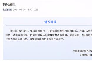 乌戈：李晓旭今晚缺阵 丛明晨没有跟队来北京&一直在养伤